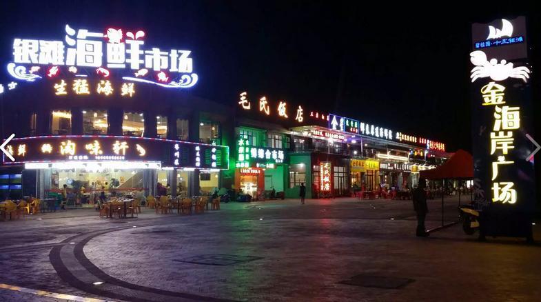 Country Garden Silver Beach Apartment碧桂园十里银滩公寓 Huidong Ngoại thất bức ảnh
